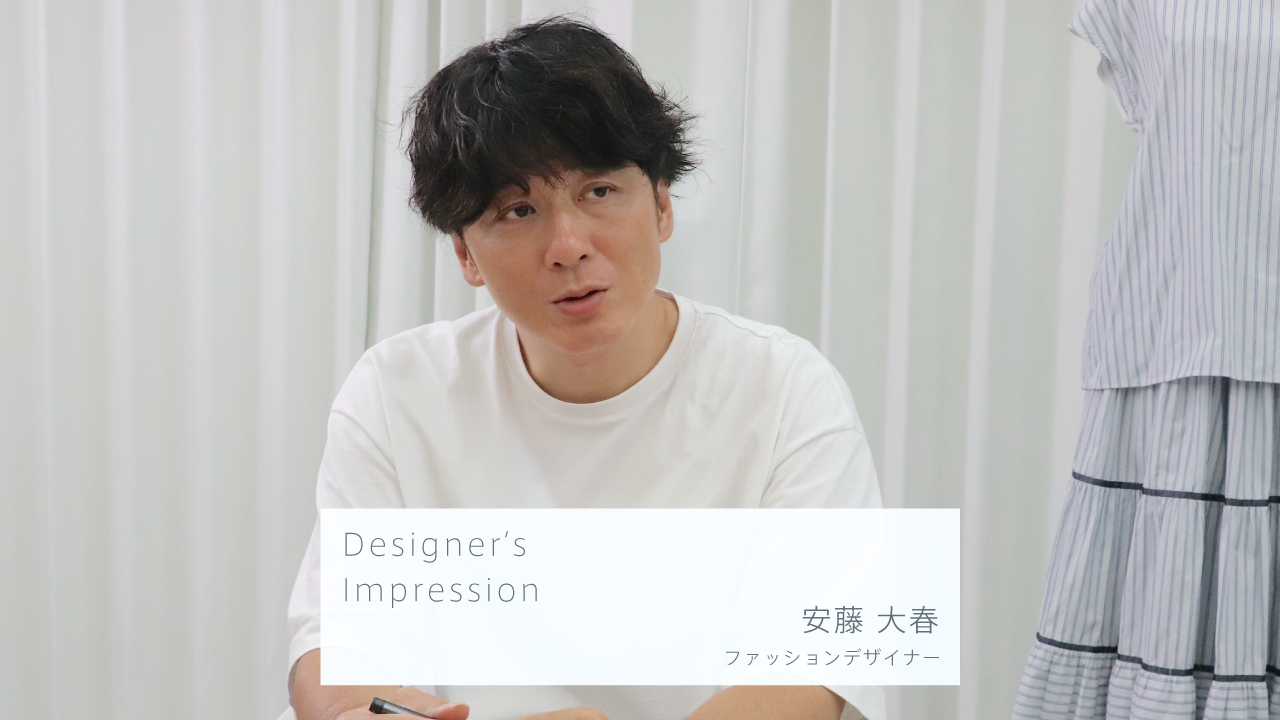 Designer's Impression｜安藤大春デザイナーの