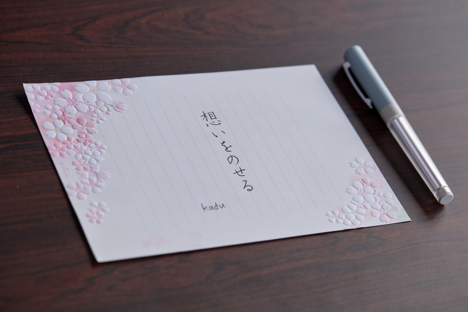 想いを文字に乗せて、手書きで伝える｜kadu - JOURNAL - ZOOM