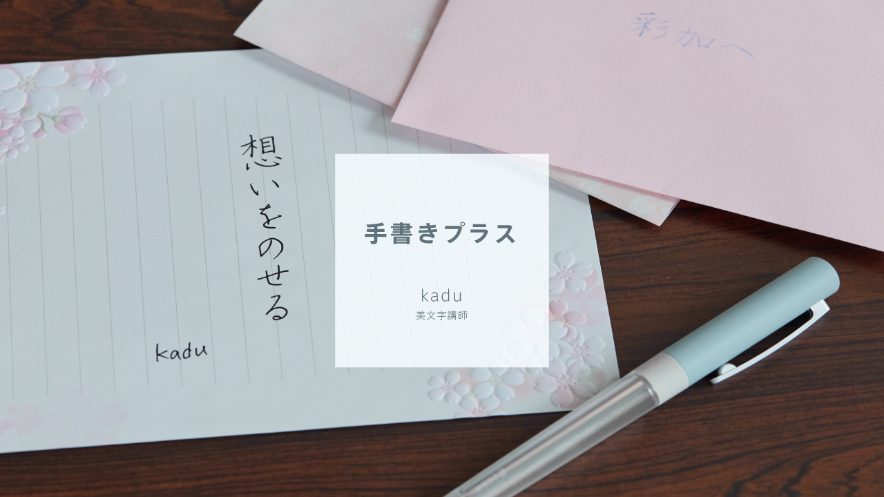 手書きの願い WriteScan開発ストーリー①「手書きのアイデアは、ちょっと温度が高い